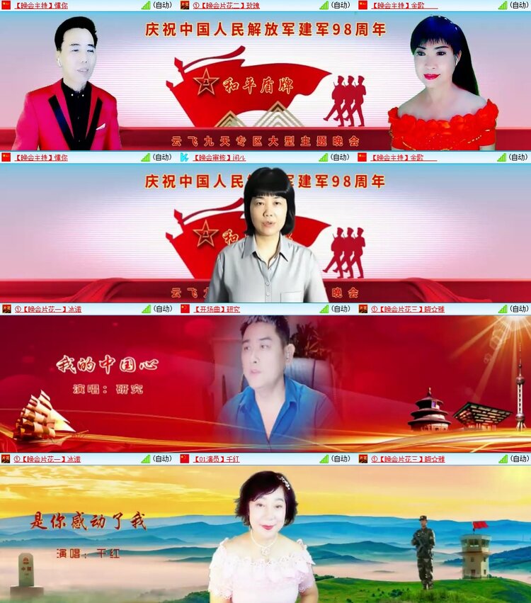 若雨🎤V娱热点