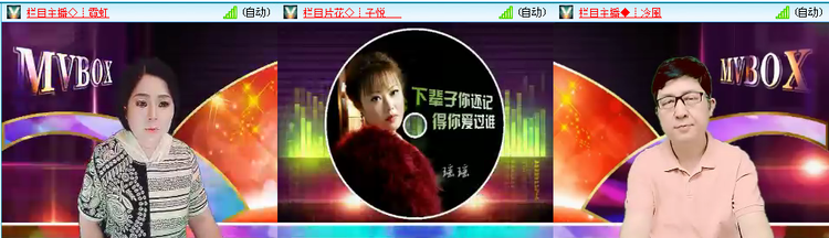 无言🎤V娱热点