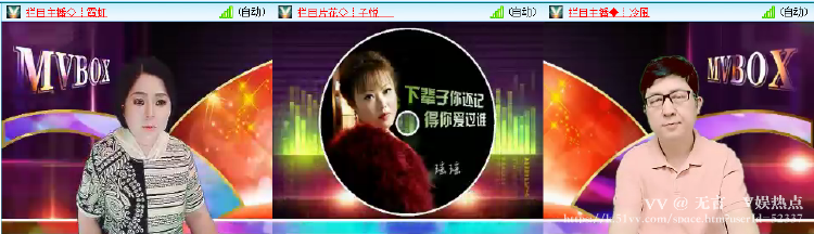 无言🎤V娱热点