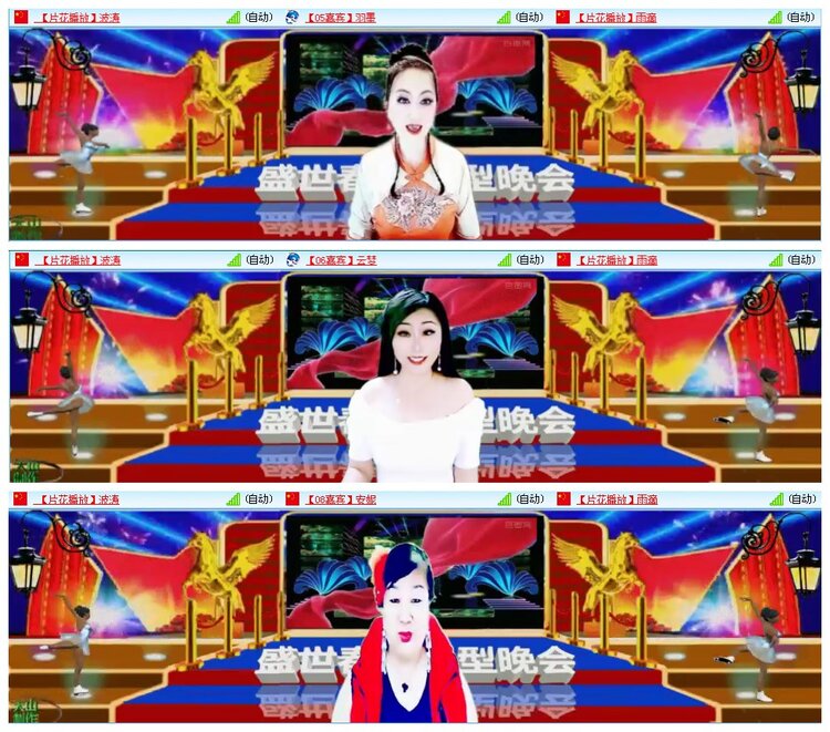 凡人🎤V娱热点