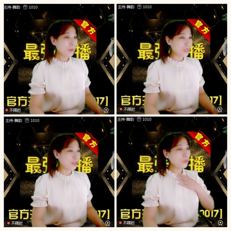 落雪🎤V娱热点