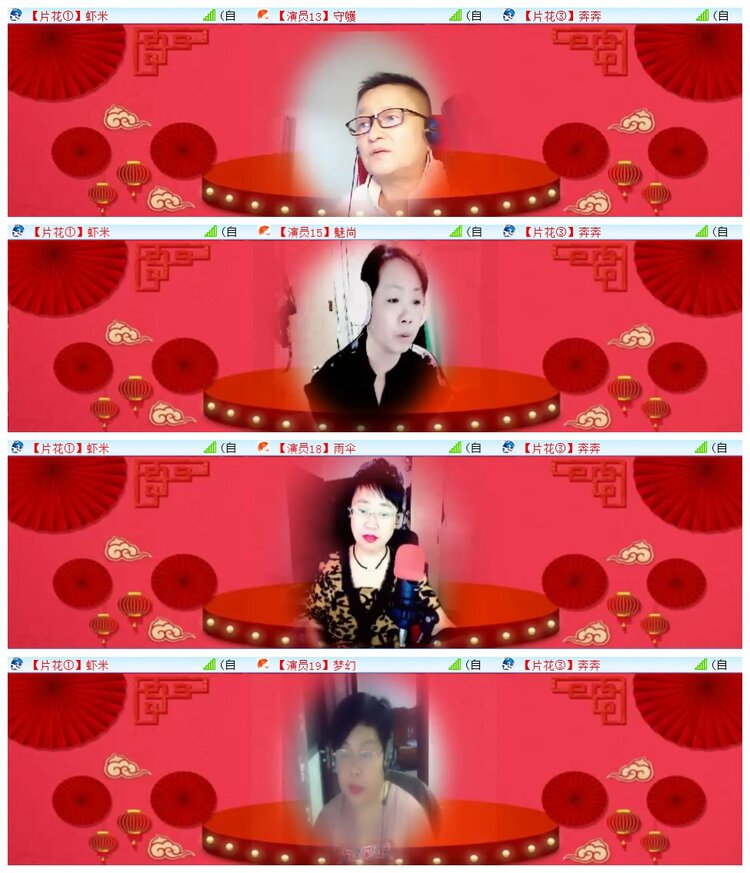 执白🎤V娱热点