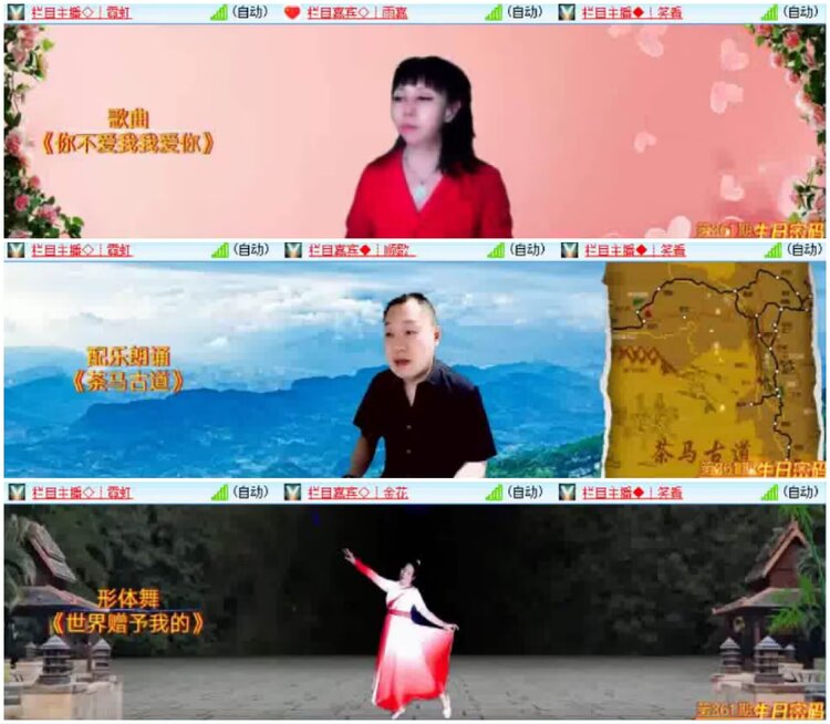 淡然🎤V娱热点