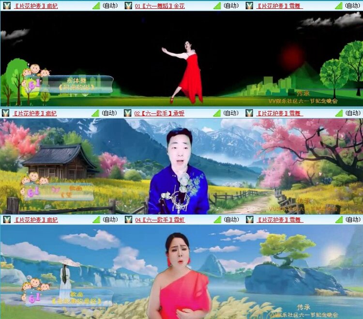 落雪🎤V娱热点