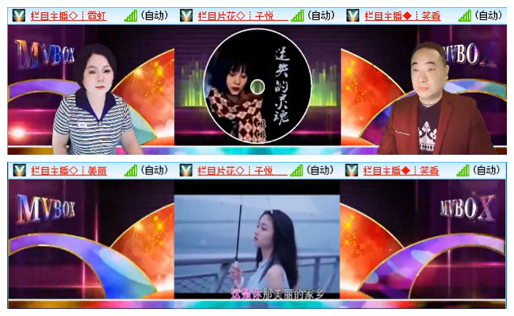 飞翔🎤V娱热点