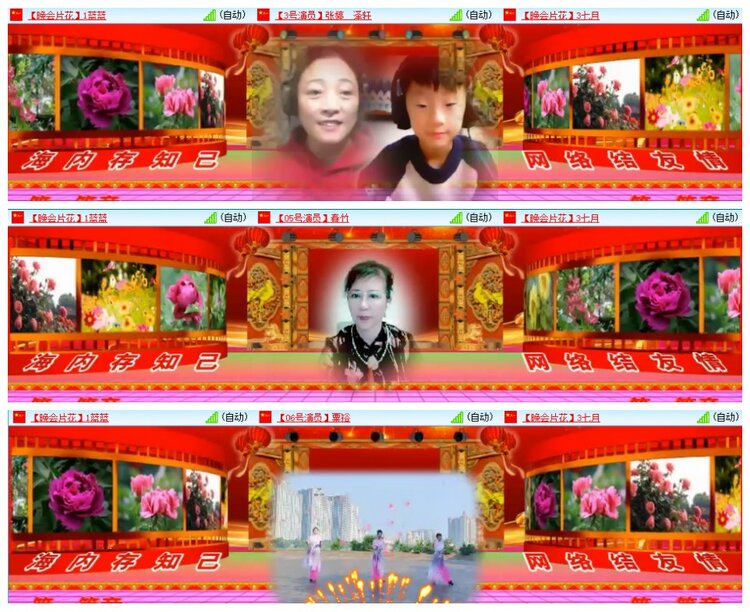 背影🎤V娱热点