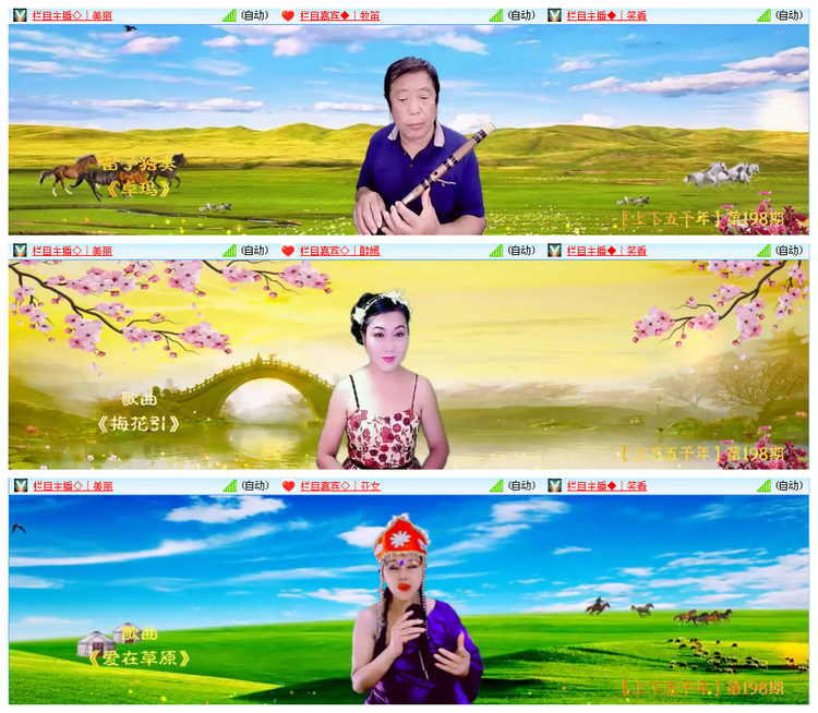 主持_听云🎤V