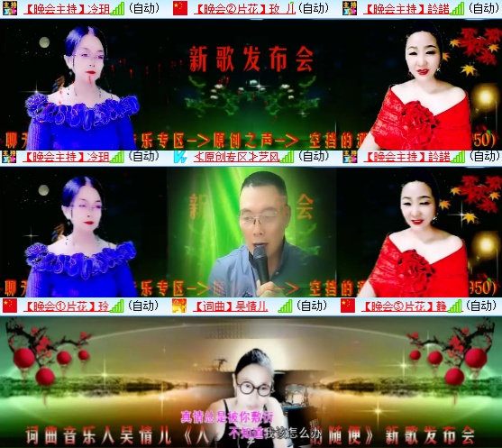 小朵🎤V娱热点