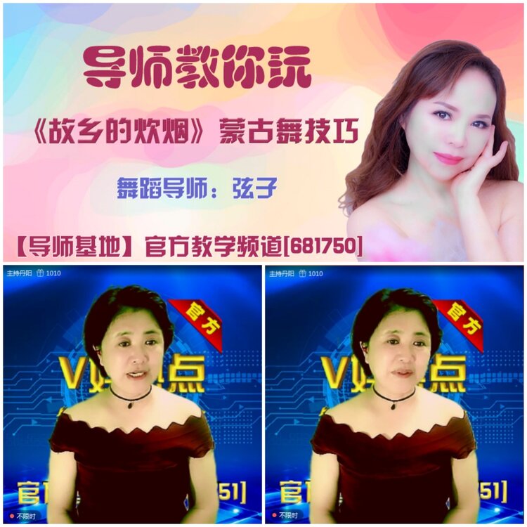 无言🎤V娱热点