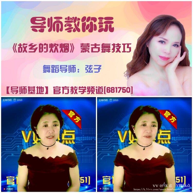 无言🎤V娱热点