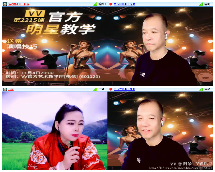 阿呆🎤V娱热点