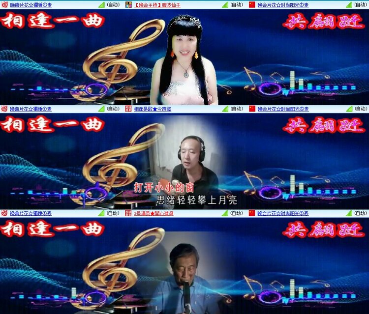 思点🎤V娱热点