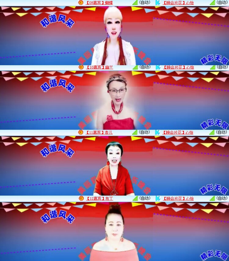 卓然🎤V娱热点