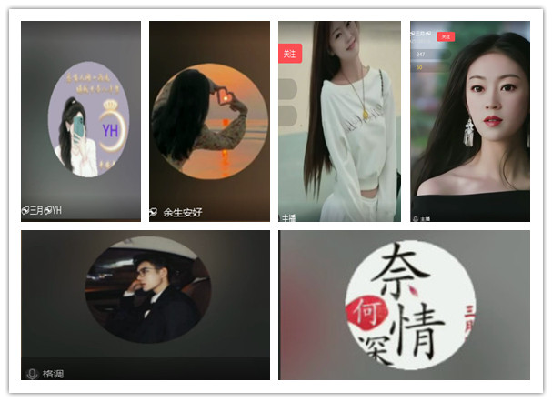 沛滢🎤V娱热点