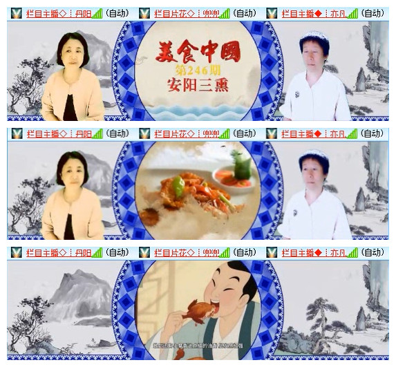 听云🎤V娱热点