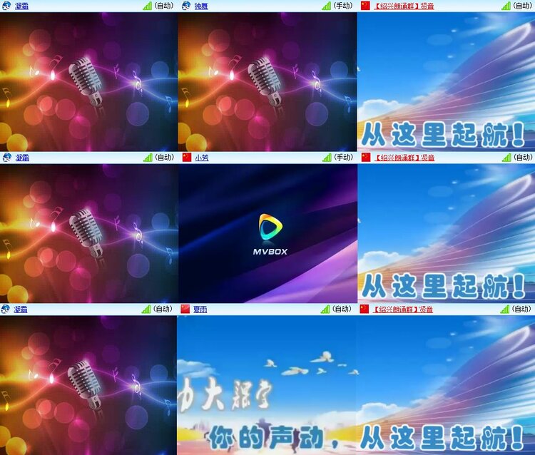 云中云🎤V娱热点
