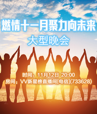 正昊🎤V娱热点