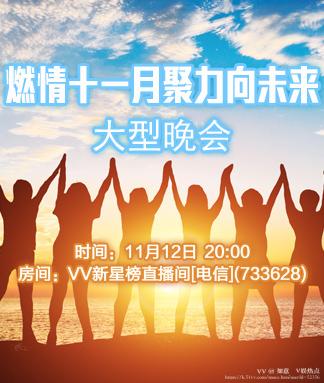 如意🎤V娱热点