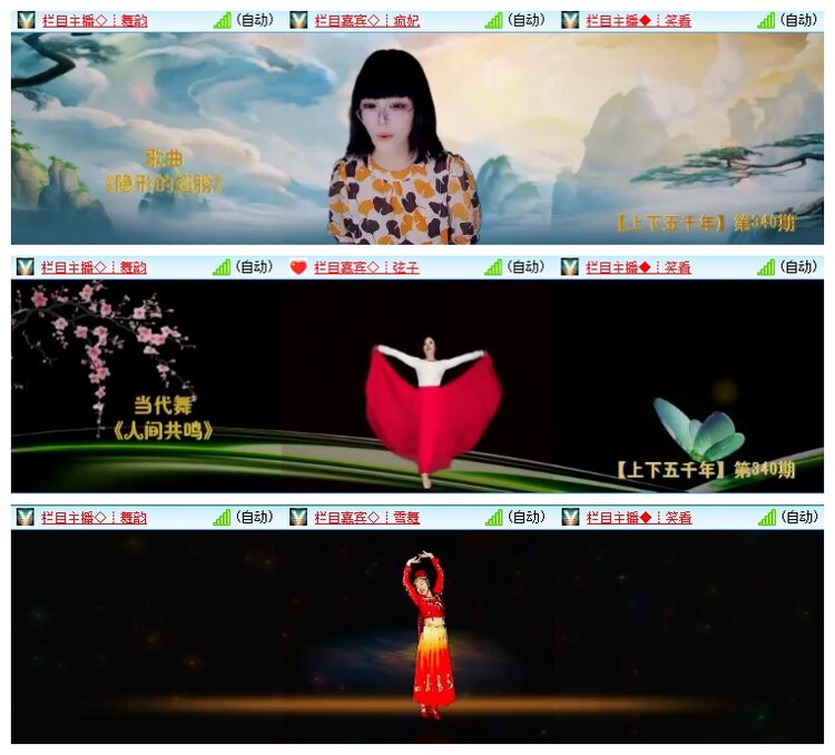 九小九324🎤V娱热点