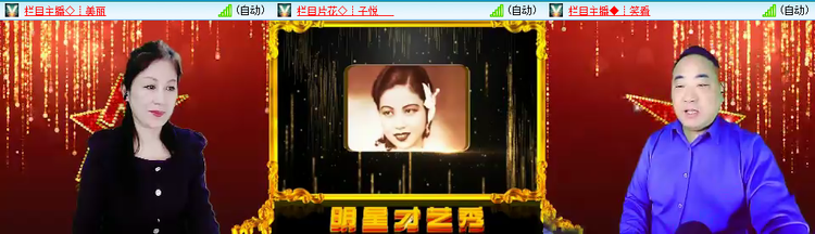 愉悦🎤V娱热点