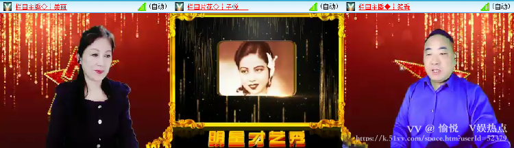 愉悦🎤V娱热点