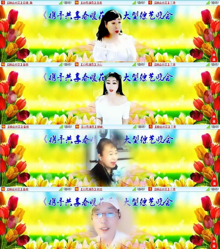 静一静🎤V娱热点