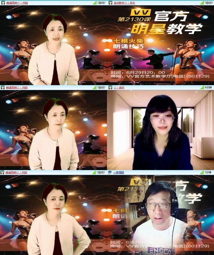 浓茶🎤V娱热点