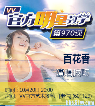 落雪🎤V娱热点