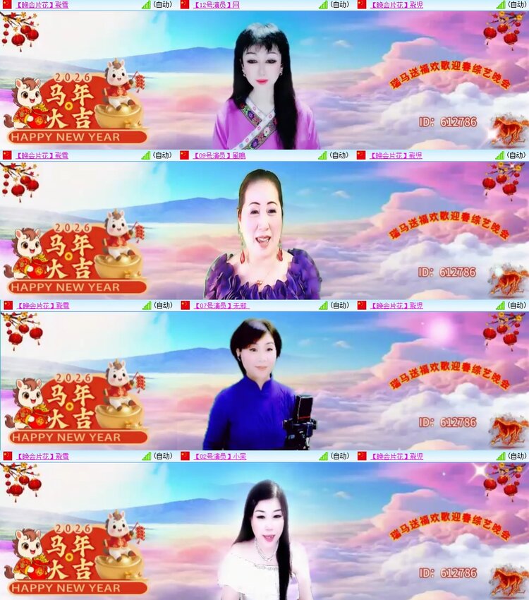 柠檬🎤V娱热点