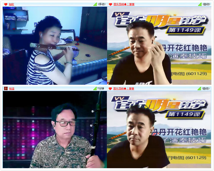 小路🎤V娱热点