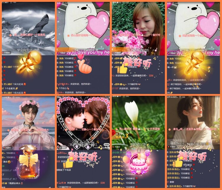 安然🎤V娱热点