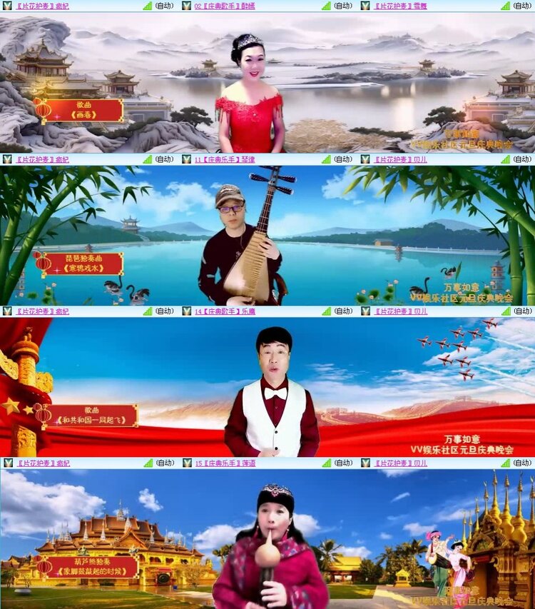 曾经🎤V娱热点