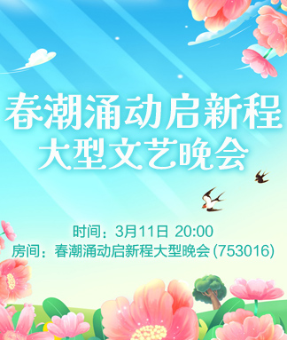 向日葵🎤V娱热点