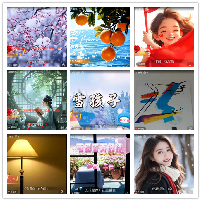 执白🎤V娱热点