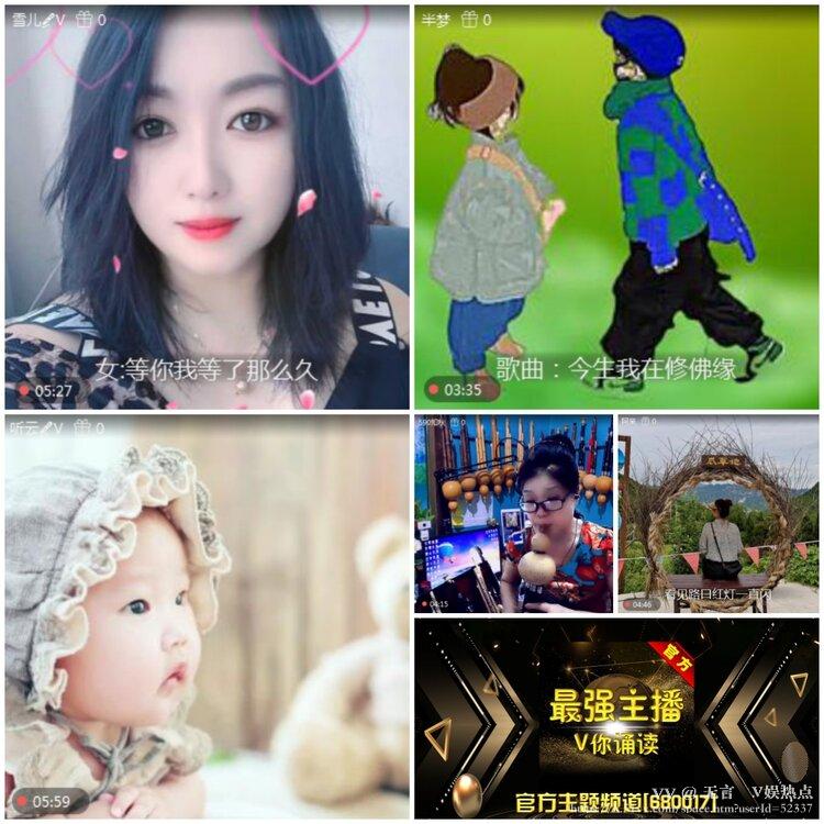 无言🎤V娱热点