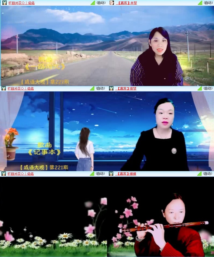 落雪🎤V娱热点