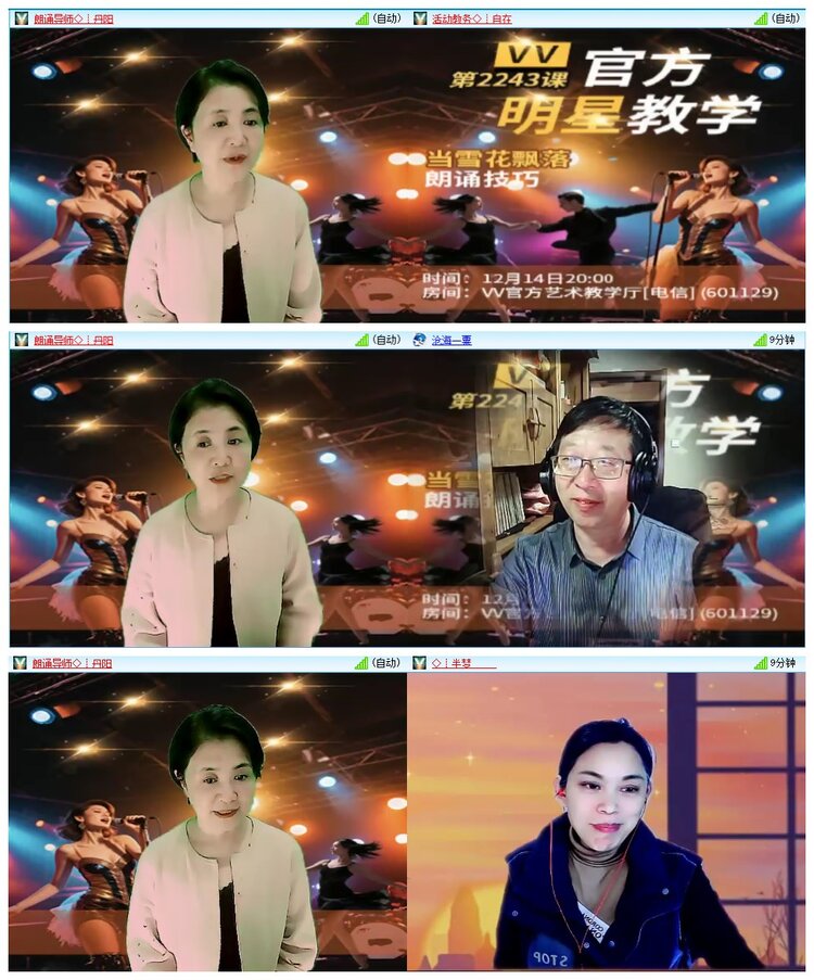 墨馨儿🎤V娱热点