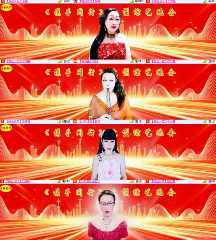 心玫🎤V娱热点