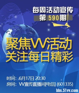 海燕🎤V娱热点