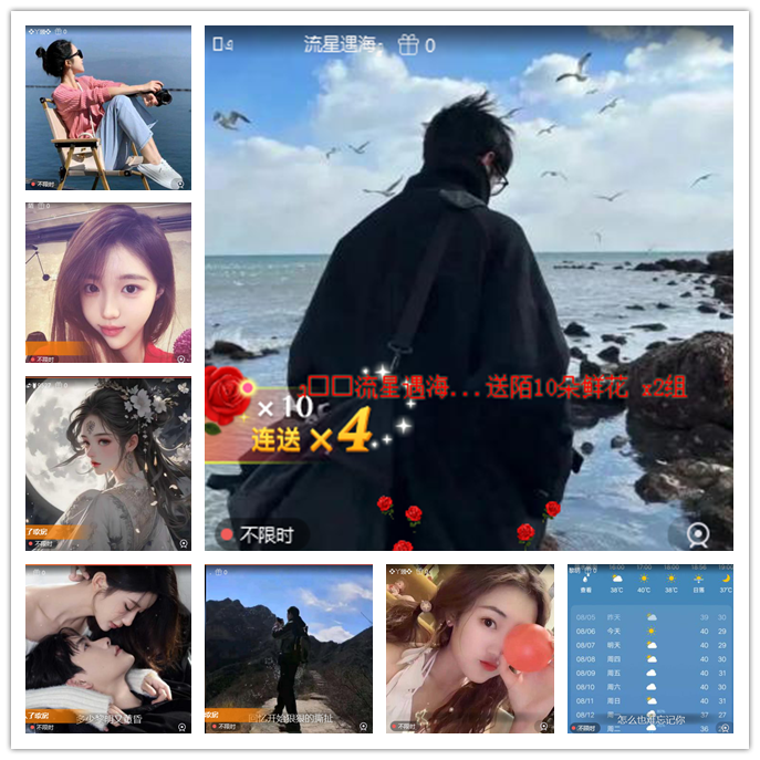 听云🎤V娱热点