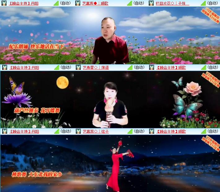 九小九324🎤V娱热点