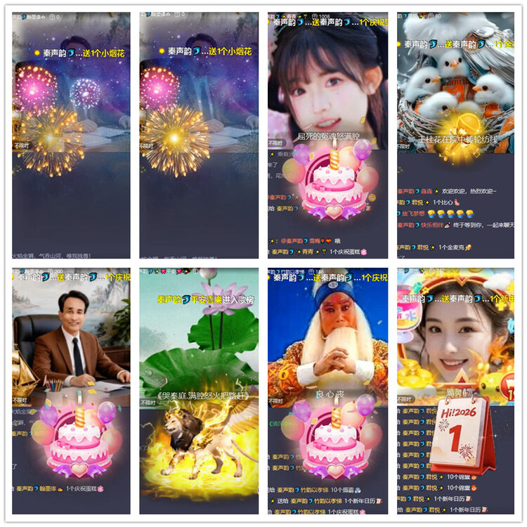 沛滢🎤V娱热点