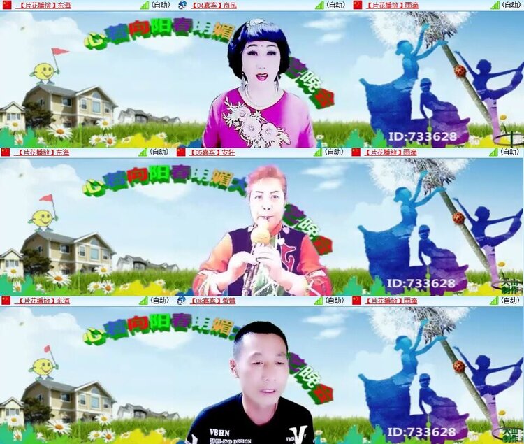 浓茶🎤V娱热点