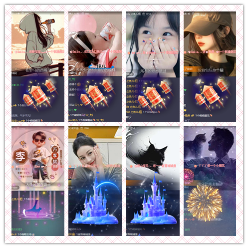 南风🎤V娱热点