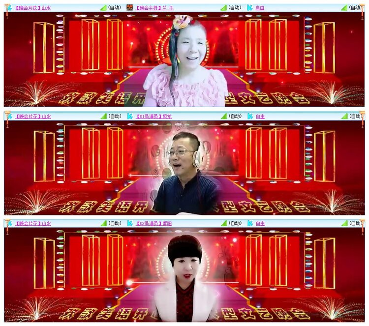 墨馨儿🎤V娱热点