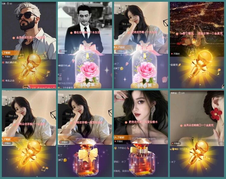 背影🎤V娱热点