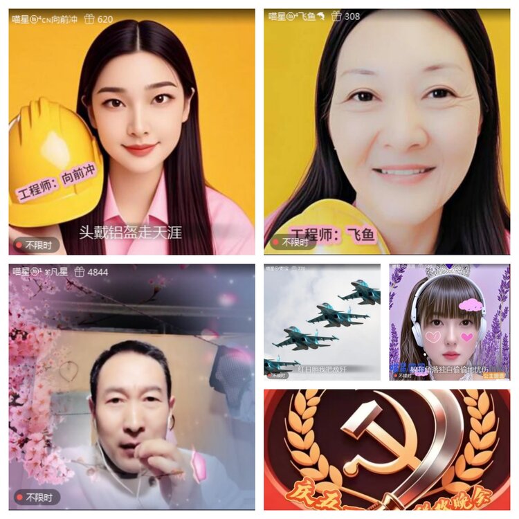 愉悦🎤V娱热点