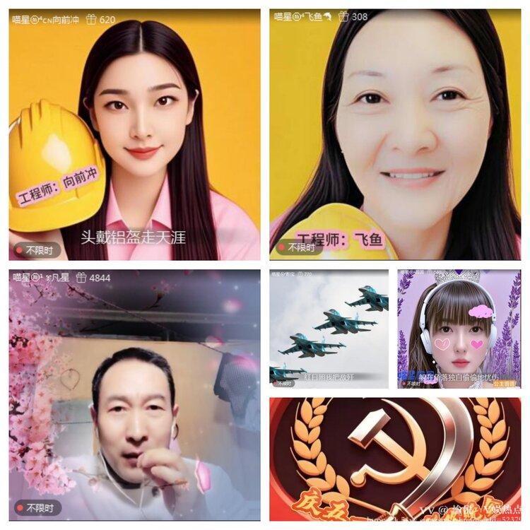 愉悦🎤V娱热点