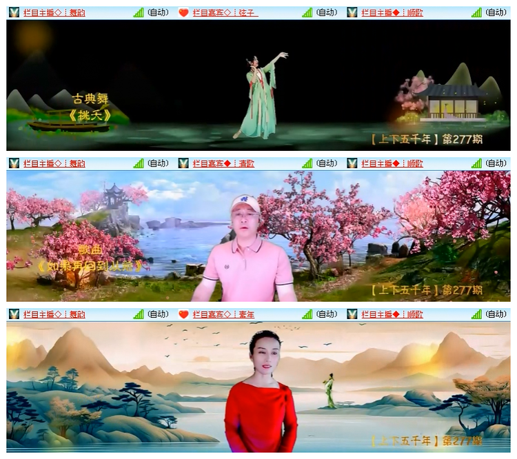 飘雪🎤V娱热点