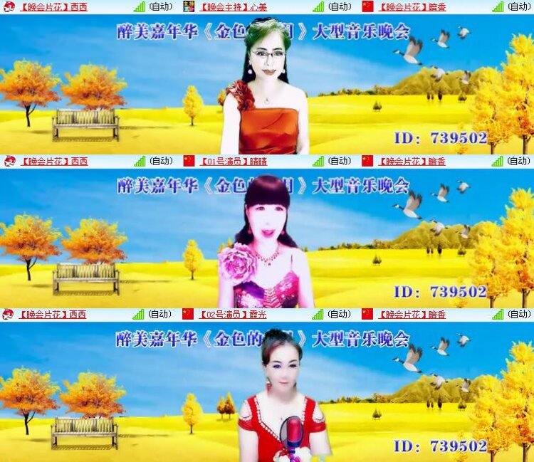 静一静🎤V娱热点